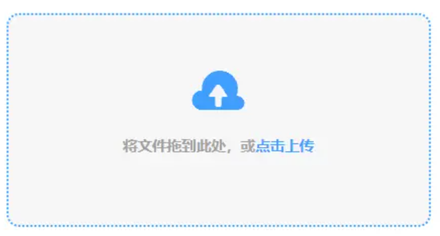 九州体育手机官网手游版下载使用讲解 - 添加文件